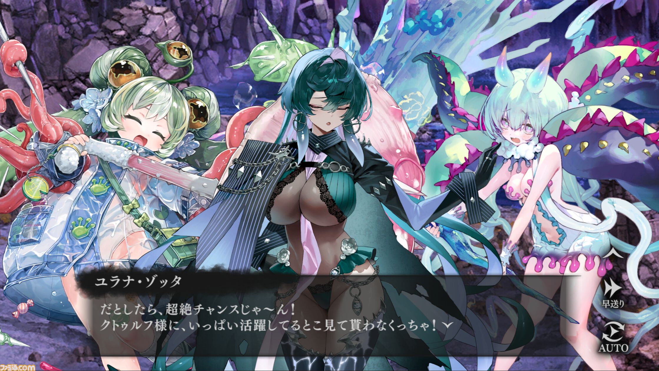邪神戦記ルルイエ少女隊』クトゥルフ神話タワーディフェンスを遊んで