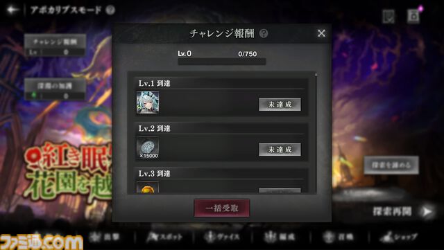 『邪神戦記ルルイエ少女隊』SAN値チェック系女子！そういうのもあるのか。DMM GAMES最新作は異形娘×クトゥルフ神話TD【先行プレイリポート】