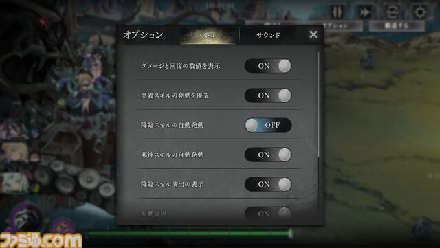 『邪神戦記ルルイエ少女隊』SAN値チェック系女子！そういうのもあるのか。DMM GAMES最新作は異形娘×クトゥルフ神話TD【先行プレイリポート】