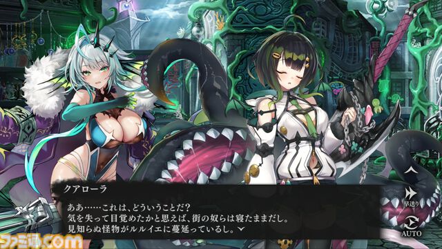 『邪神戦記ルルイエ少女隊』SAN値チェック系女子！そういうのもあるのか。DMM GAMES最新作は異形娘×クトゥルフ神話TD【先行プレイリポート】