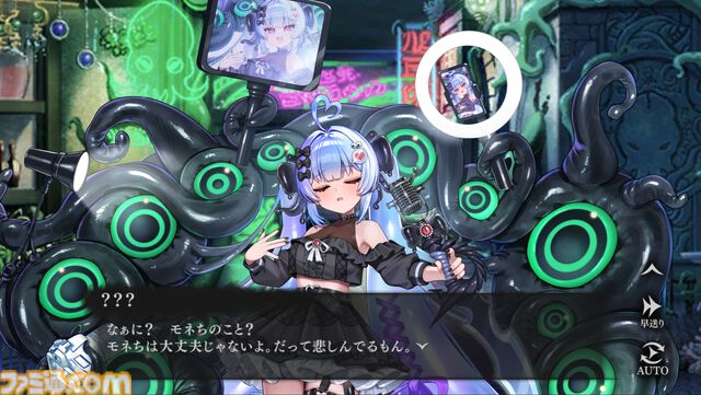 『邪神戦記ルルイエ少女隊』SAN値チェック系女子！そういうのもあるのか。DMM GAMES最新作は異形娘×クトゥルフ神話TD【先行プレイリポート】