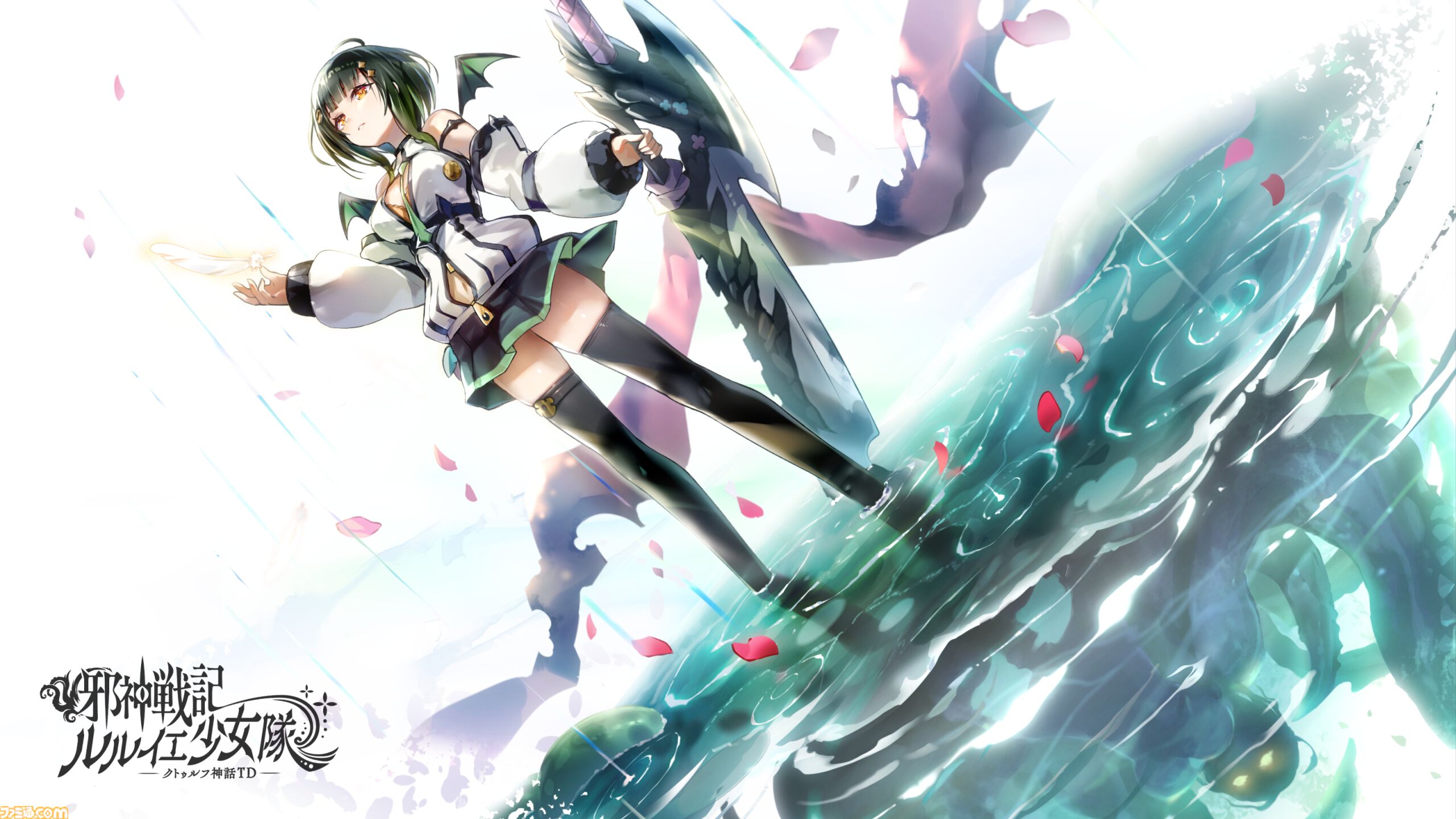 邪神戦記ルルイエ少女隊』クトゥルフ神話タワーディフェンスを遊んで