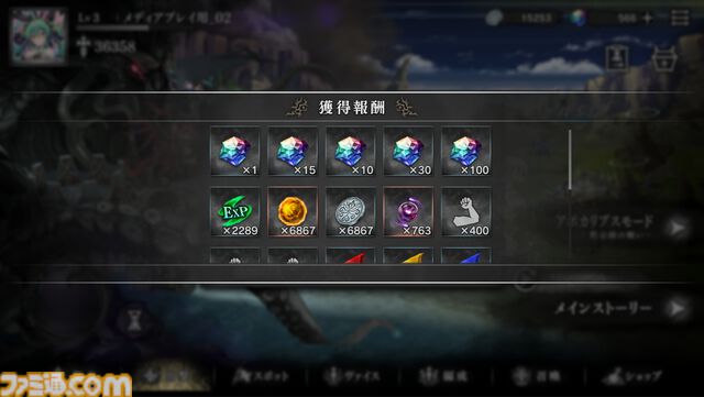 『邪神戦記ルルイエ少女隊』SAN値チェック系女子！そういうのもあるのか。DMM GAMES最新作は異形娘×クトゥルフ神話TD【先行プレイリポート】