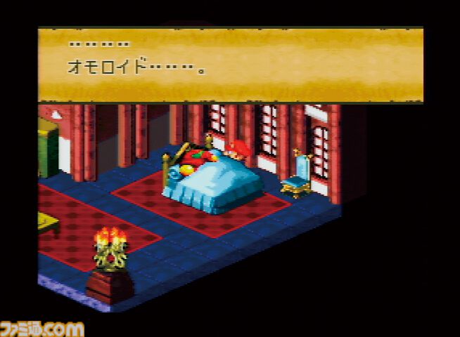 スーファミ版『スーパーマリオRPG』30周年。『マリオ』シリーズ初のRPG スーファミ版『スーパーマリオRPG』30周年。『マリオ』シリーズ初のRPG