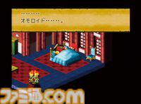 スーパーファミコン版『スーパーマリオRPG』30周年。『マリオ』シリーズ初のRPGとして大いに注目された【今日は何の日？】