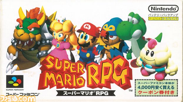 スーファミ版『スーパーマリオRPG』30周年。『マリオ』シリーズ初のRPG
