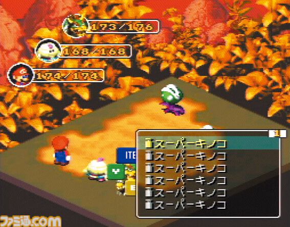 スーファミ版『スーパーマリオRPG』30周年。『マリオ』シリーズ初のRPG