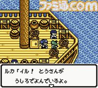 『ドラゴンクエストモンスターズ２　マルタのふしぎな鍵』25周年。ゾーマやデスピサロがパワーアップしたオリジナルモンスター登場に興奮！【今日は何の日？】
