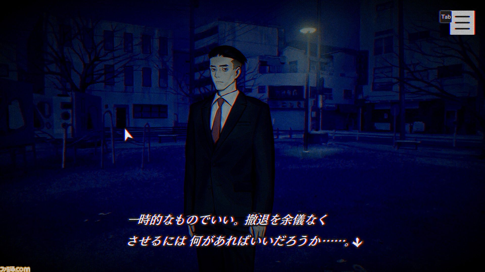 『パラノマサイト』が発売された日。昭和後期の墨田区を舞台に“蘇りの秘術”を巡り登場人物たちがライバルを呪い命を奪い合うバトルロイヤルを展開【今日は何の日？】