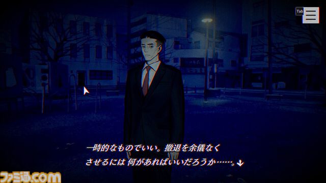 『パラノマサイト』が発売された日。昭和後期の墨田区を舞台に“蘇りの秘術”を巡り登場人物たちがライバルを呪い命を奪い合うバトルロイヤルを展開【今日は何の日？】