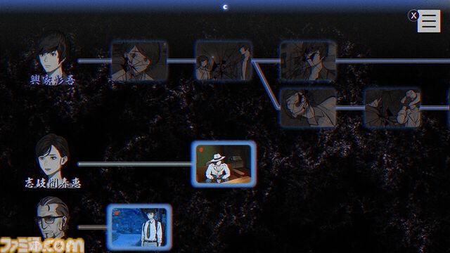 『パラノマサイト』が発売された日。昭和後期の墨田区を舞台に“蘇りの秘術”を巡り登場人物たちがライバルを呪い命を奪い合うバトルロイヤルを展開【今日は何の日？】