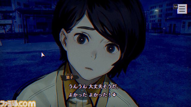 『パラノマサイト』が発売された日。昭和後期の墨田区を舞台に“蘇りの秘術”を巡り登場人物たちがライバルを呪い命を奪い合うバトルロイヤルを展開【今日は何の日？】