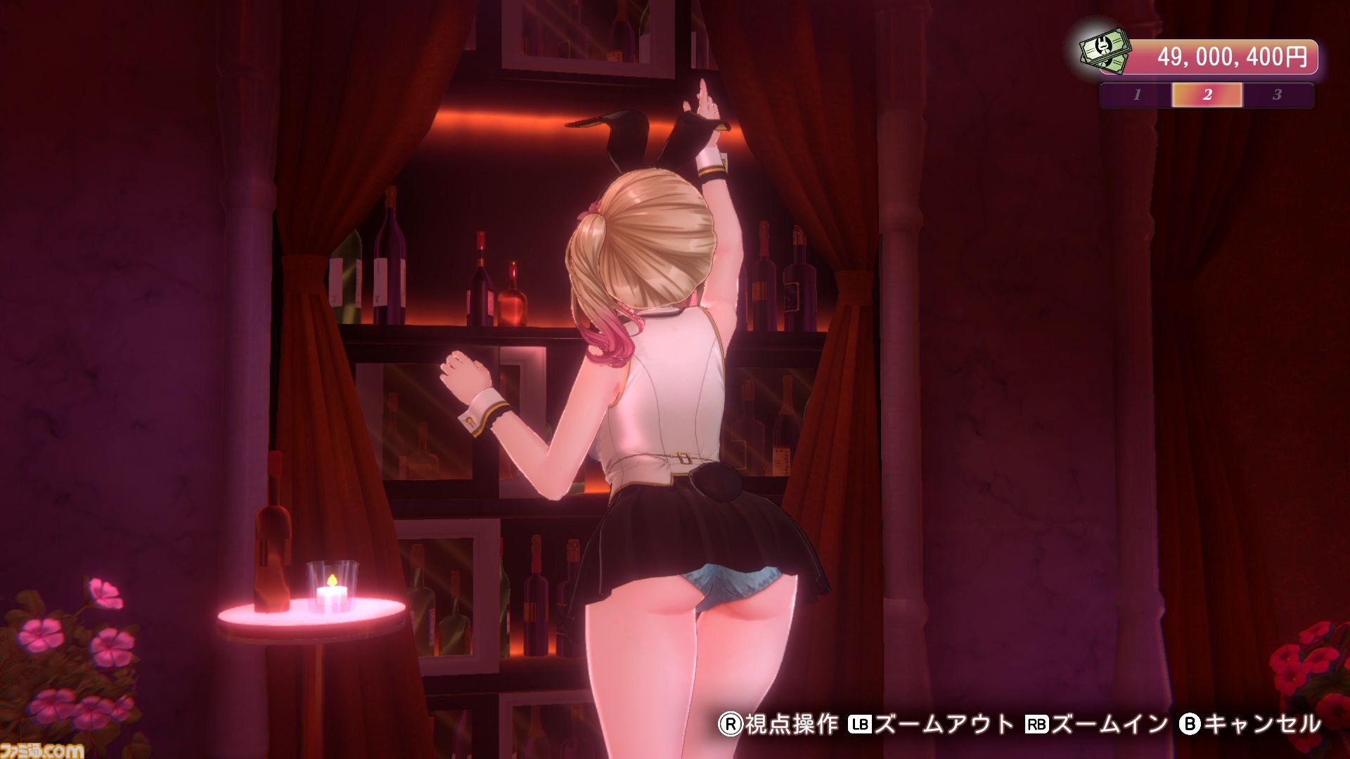 『バニーガーデン2』新キャラの英梨紗（えりさ、声：首藤志奈）の詳細が公開。体入中のツンデレバニー。持ち物を売ったお金や仕送りで来店できる新機能も。パンツの種類は200以上