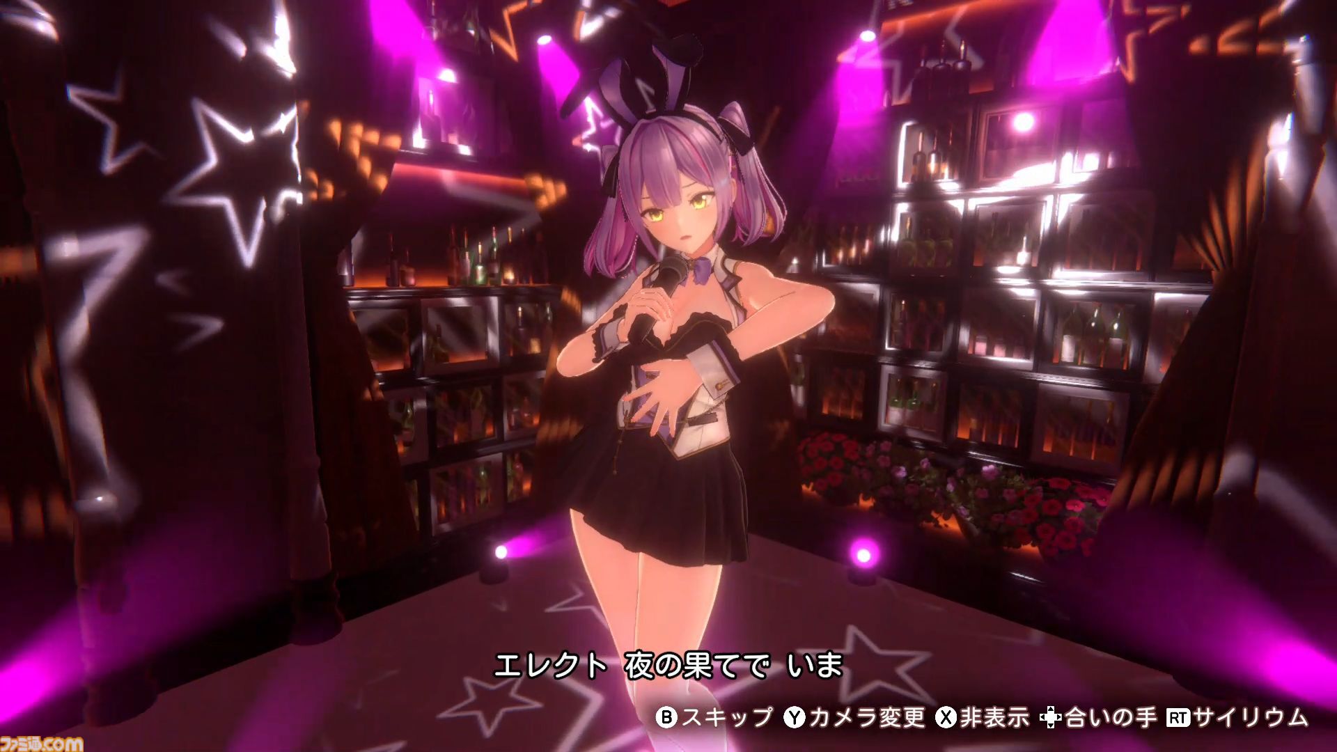 『バニーガーデン2』新キャラの英梨紗（えりさ、声：首藤志奈）の詳細が公開。体入中のツンデレバニー。持ち物を売ったお金や仕送りで来店できる新機能も。パンツの種類は200以上