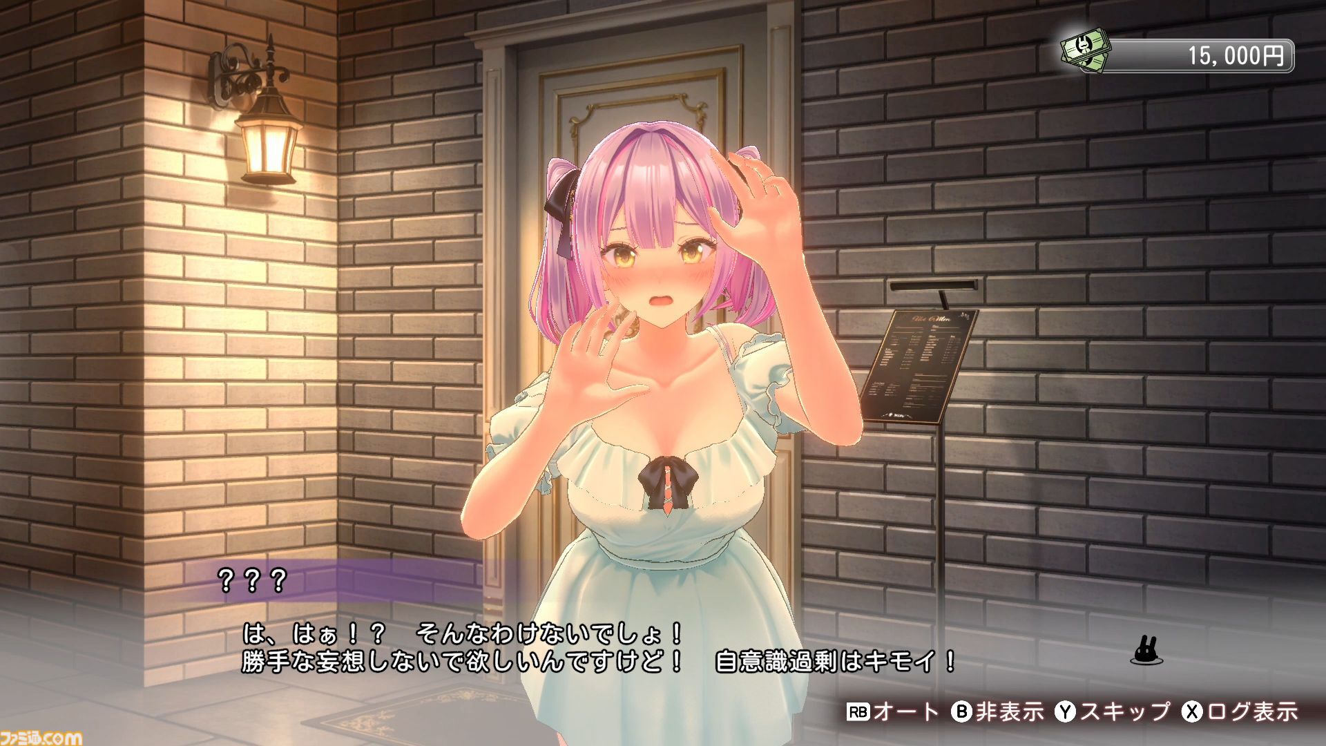 『バニーガーデン2』新キャラの英梨紗（えりさ、声：首藤志奈）の詳細が公開。体入中のツンデレバニー。持ち物を売ったお金や仕送りで来店できる新機能も。パンツの種類は200以上
