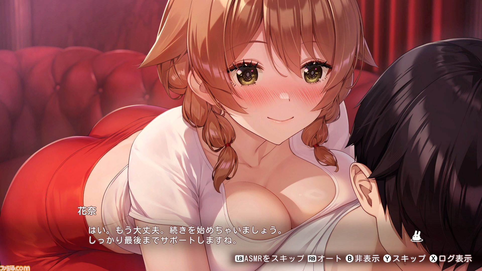 『バニーガーデン2』新キャラの英梨紗（えりさ、声：首藤志奈）の詳細が公開。体入中のツンデレバニー。持ち物を売ったお金や仕送りで来店できる新機能も。パンツの種類は200以上