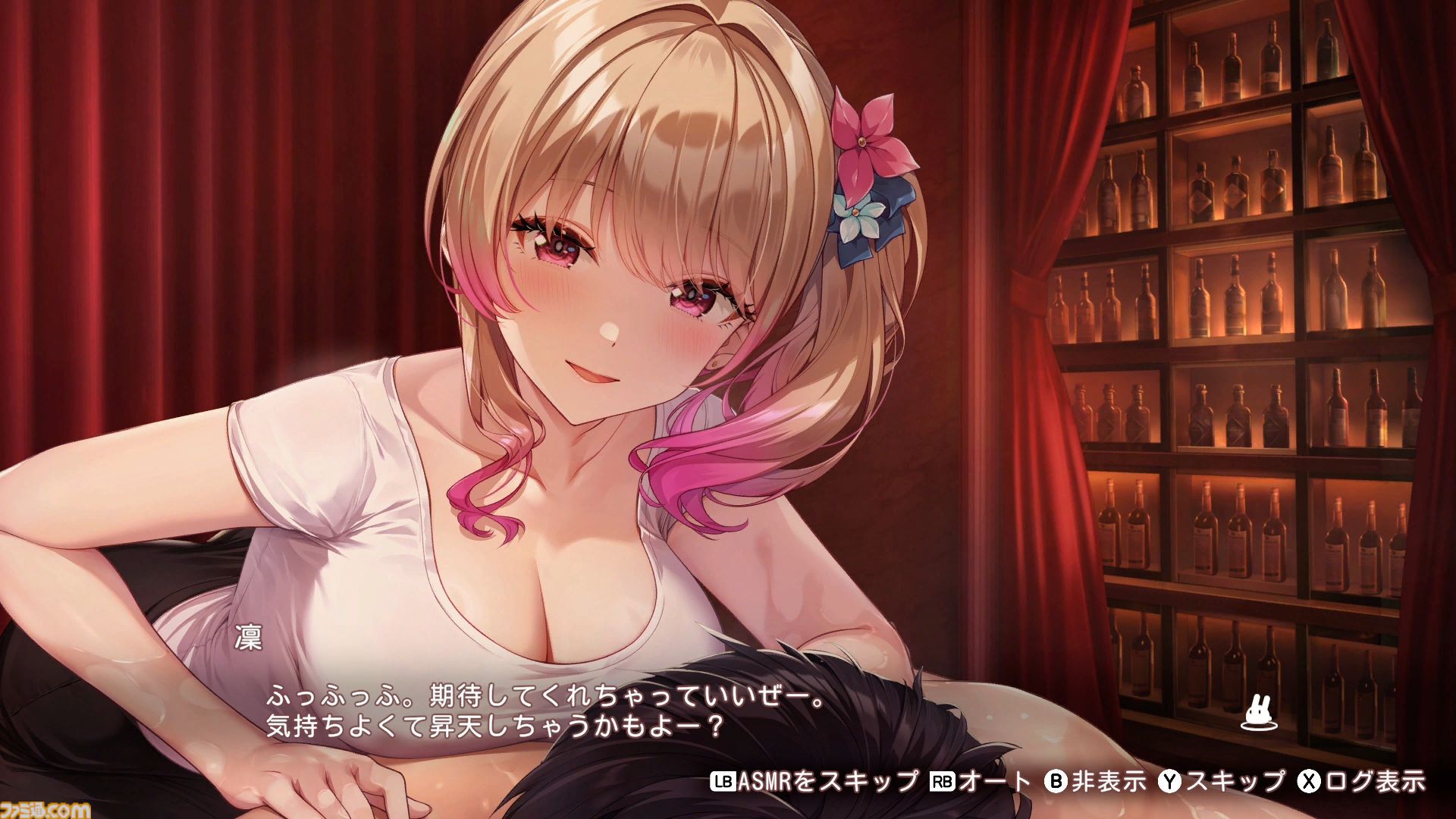『バニーガーデン2』新キャラの英梨紗（えりさ、声：首藤志奈）の詳細が公開。体入中のツンデレバニー。持ち物を売ったお金や仕送りで来店できる新機能も。パンツの種類は200以上