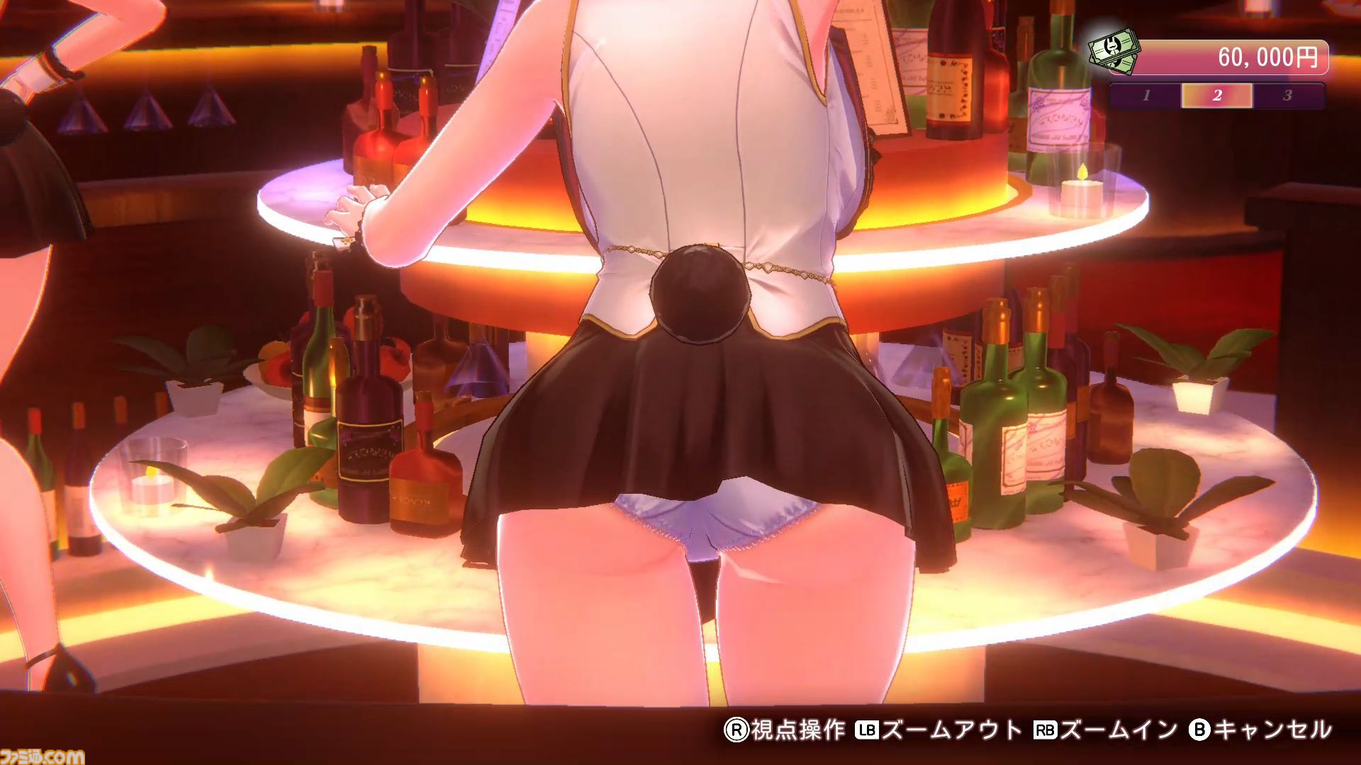 『バニーガーデン2』新キャラの英梨紗（えりさ、声：首藤志奈）の詳細が公開。体入中のツンデレバニー。持ち物を売ったお金や仕送りで来店できる新機能も。パンツの種類は200以上