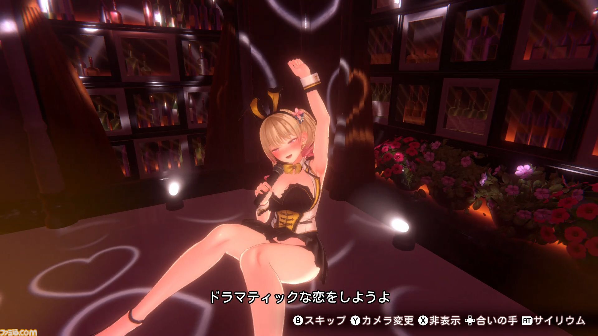 『バニーガーデン2』新キャラの英梨紗（えりさ、声：首藤志奈）の詳細が公開。体入中のツンデレバニー。持ち物を売ったお金や仕送りで来店できる新機能も。パンツの種類は200以上