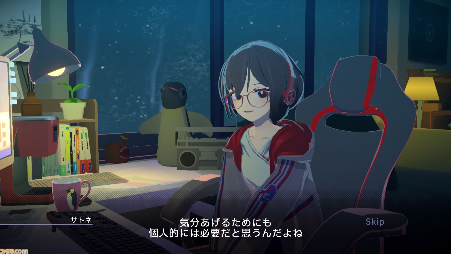 『Chill with You：Lo-Fi Story』スマホ版の事前登録が受付開始。10話まで遊べる広告ありの無料版も。App Storeでは「4月30日リリース予定」と記載