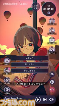 『Chill with You：Lo-Fi Story』スマホ版の事前登録が受付開始。10話まで遊べる広告ありの無料版も。App Storeでは「4月30日リリース予定」と記載