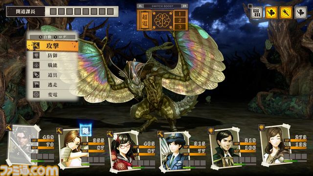 『蒼き翼のシュバリエ』『黄泉ヲ裂ク華』『モン勇』Switch向けダンジョンRPGがお得！ 各500円で購入できるワンコインセールが3月いっぱいまで開催中