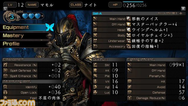 『蒼き翼のシュバリエ』『黄泉ヲ裂ク華』『モン勇』Switch向けダンジョンRPGがお得！ 各500円で購入できるワンコインセールが3月いっぱいまで開催中