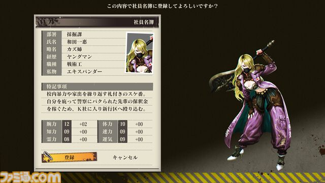 『蒼き翼のシュバリエ』『黄泉ヲ裂ク華』『モン勇』Switch向けダンジョンRPGがお得！ 各500円で購入できるワンコインセールが3月いっぱいまで開催中