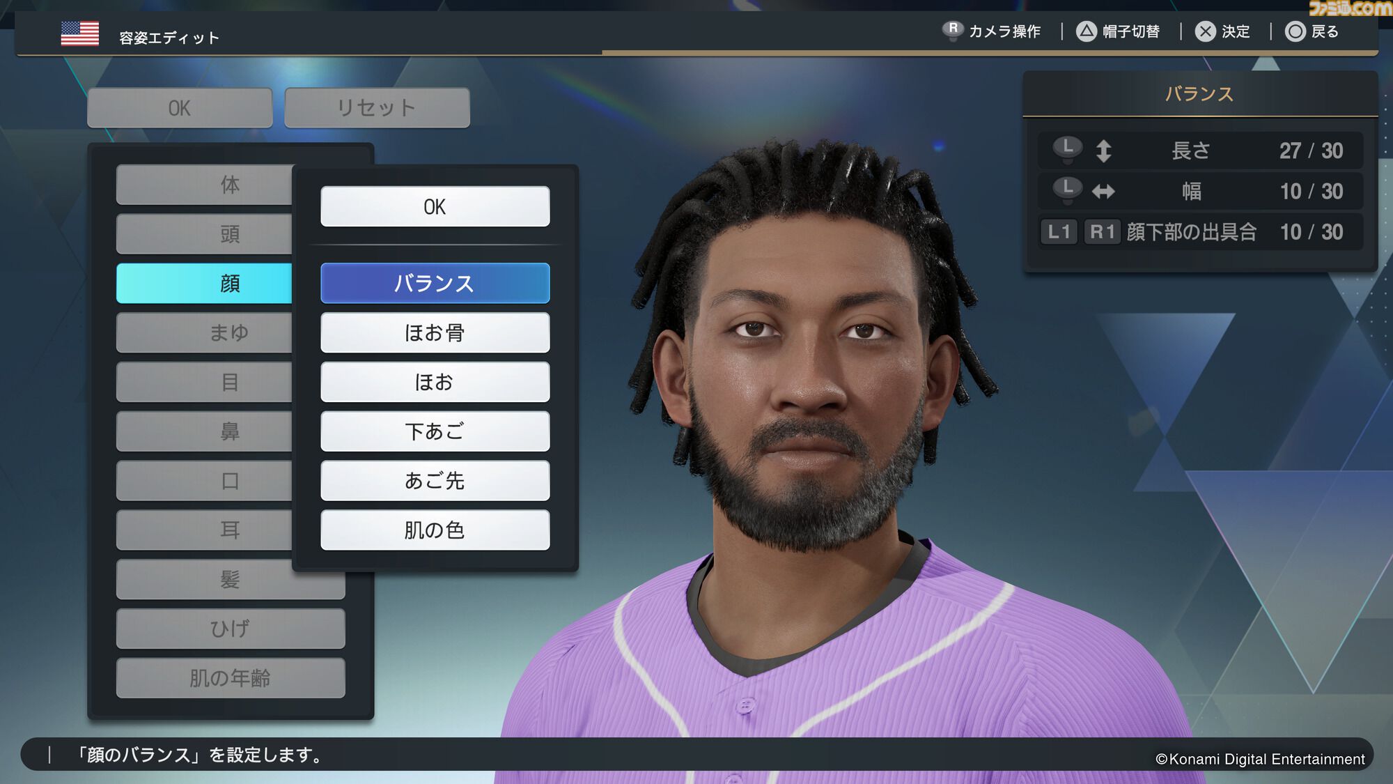 『プロスピ』最新作『eBaseball：PRO SPIRIT』がPS5とSteamで配信開始。基本プレイ無料、次世代野球エンジン搭載でリアルな球場の空気感を実現