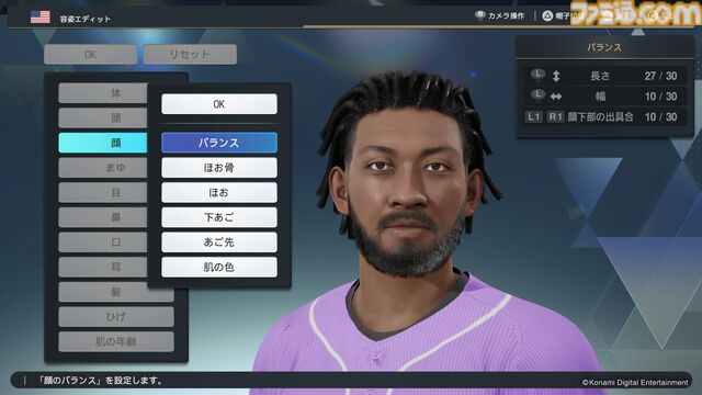 『プロスピ』最新作『eBaseball：PRO SPIRIT』がPS5とSteamで配信開始。基本プレイ無料、次世代野球エンジン搭載でリアルな球場の空気感を実現