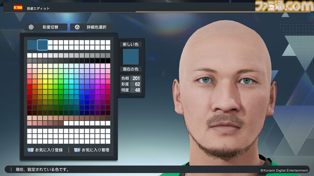 『プロスピ』最新作『eBaseball：PRO SPIRIT』がPS5とSteamで配信開始。基本プレイ無料、次世代野球エンジン搭載でリアルな球場の空気感を実現