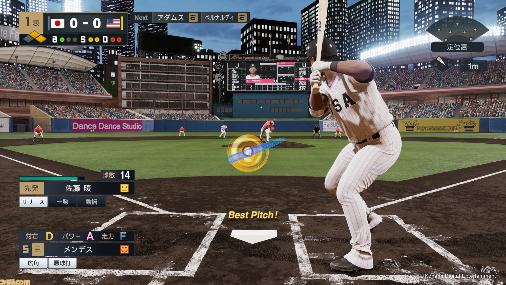 プロスピ』最新作『eBaseball：PRO SPIRIT』がPS5とSteamで配信開始