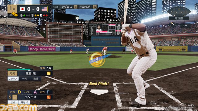 『プロスピ』最新作『eBaseball：PRO SPIRIT』がPS5とSteamで配信開始。基本プレイ無料、次世代野球エンジン搭載でリアルな球場の空気感を実現