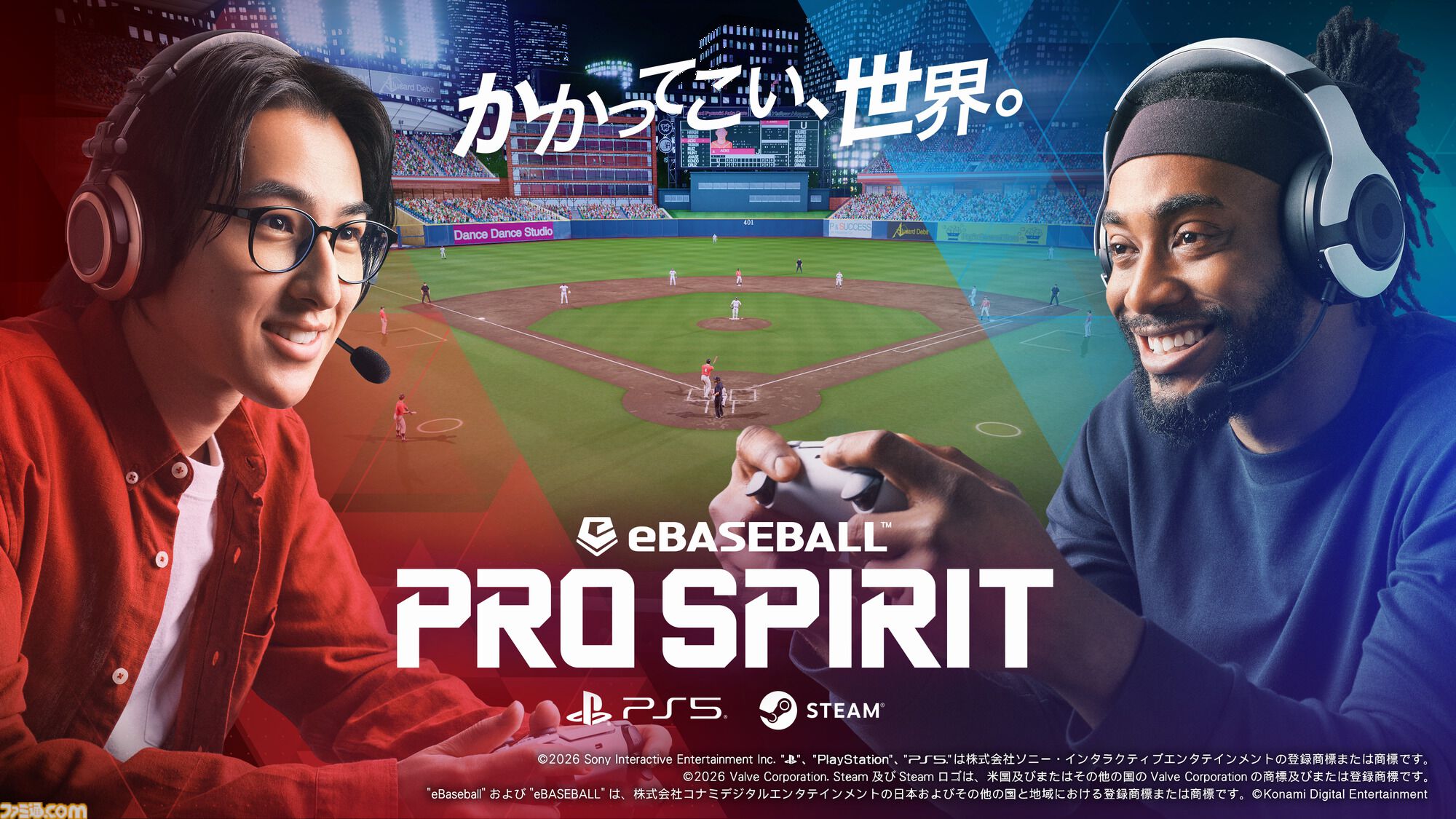 プロスピ』最新作『eBaseball：PRO SPIRIT』がPS5とSteamで配信開始
