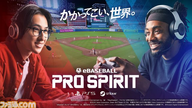『プロスピ』最新作『eBaseball：PRO SPIRIT』がPS5とSteamで配信開始。基本プレイ無料、次世代野球エンジン搭載でリアルな球場の空気感を実現