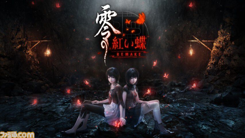 『零 ～紅い蝶～ REMAKE』序盤が遊べる体験版が配信開始。繭と手をつなぐ新機能、新しくなった射影機での戦闘をいち早く体感できる