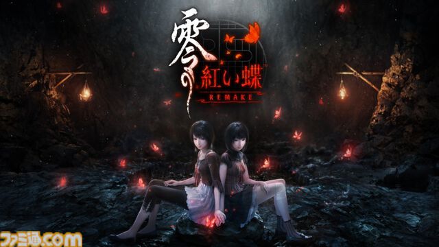 『零 ～紅い蝶～ REMAKE』序盤が遊べる体験版が配信開始。繭と手をつなぐ新機能、新しくなった射影機での戦闘をいち早く体感できる