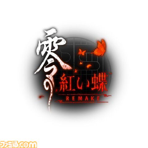 『零 ～紅い蝶～ REMAKE』序盤が遊べる体験版が配信開始。繭と手をつなぐ新機能、新しくなった射影機での戦闘をいち早く体感できる