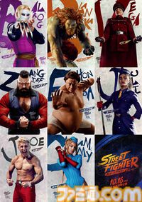 映画『ストリートファイター』10月16日全世界同時公開。日本版特報映像＆17人のキャラクターポスターが解禁