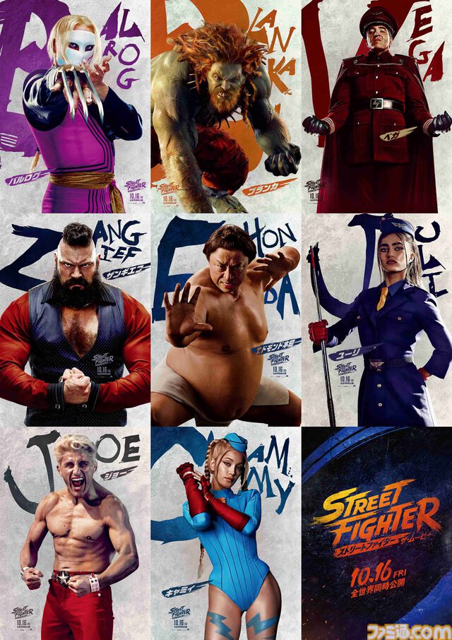 映画『ストリートファイター』10月16日全世界同時公開。日本版特報映像＆17人のキャラクターポスターが解禁