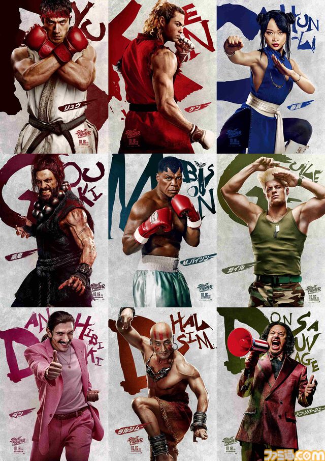 映画『ストリートファイター』10月16日全世界同時公開。日本版特報映像＆17人のキャラクターポスターが解禁