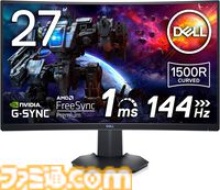 【Amazonスマイルセール】30％オフ商品まとめ。Dellの湾曲ゲーミングモニター、Ankerのピカチュウ充電器、レッドブルのエナジードリンクがお買い得！