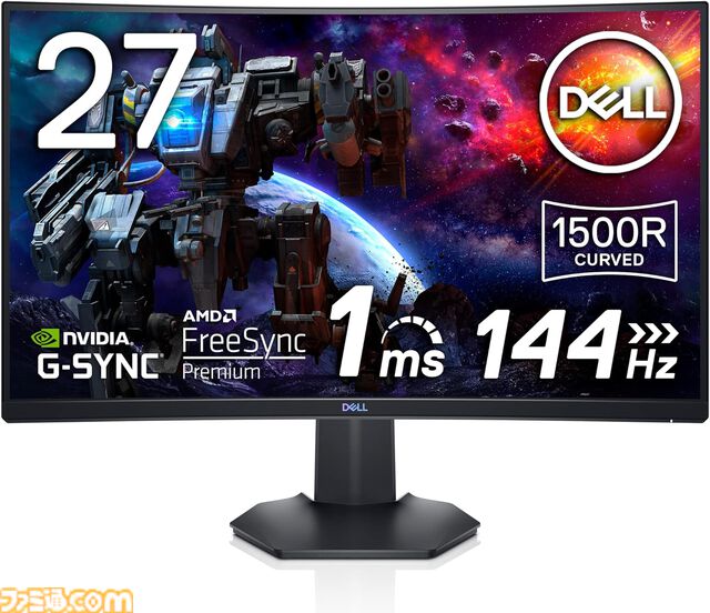 【Amazonスマイルセール】30％オフ商品まとめ。Dellの湾曲ゲーミングモニター、Ankerのピカチュウ充電器、レッドブルのエナジードリンクがお買い得！