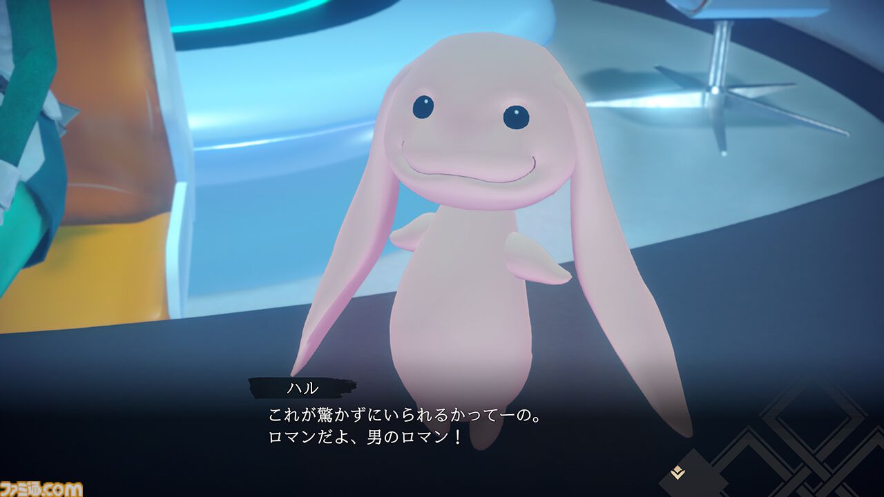『うたわれるもの 白への道標』キャラクター情報公開。新キャラクター“フユ”をはじめ、カルラやトウカなどシリーズおなじみのキャラも登場。
