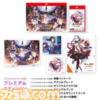 『うたわれるもの 白への道標』キャラクター情報公開。新キャラクター“フユ”をはじめ、カルラやトウカなどシリーズおなじみのキャラも登場。