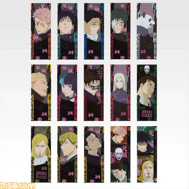 『呪術廻戦 死滅回游』一番くじが本日（3/7）発売。日車寛見とジャッジマンが早くもフィギュア化。ラストワン賞を飾る