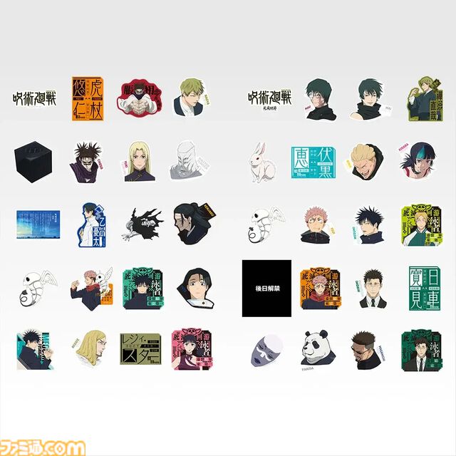 『呪術廻戦 死滅回游』一番くじが本日（3/7）発売。日車寛見とジャッジマンが早くもフィギュア化。ラストワン賞を飾る