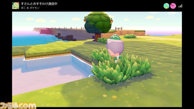 【ぽこポケ】『ぽこ あ ポケモン』Nintendo Switchで遊ぶ方法。おすそわけ通信のやりかた解説