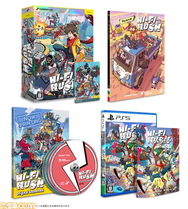 『Hi-Fi RUSH』PS5パッケージ版が7月16日に発売。デラックスエディションにはトレーディングカード、3枚組のオリジナルサントラなどが付属