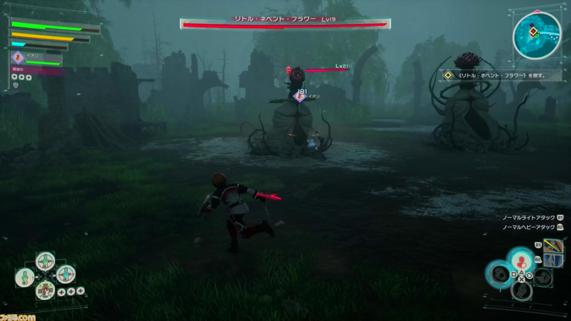 『Echoes of Aincrad』スイッチ共闘システムも原作通り！ 死と隣り合わせのアインクラッドを生き抜く達成感や緊張感をそのまま体験。【『ソードアート・オンライン』完全新作レビュー】